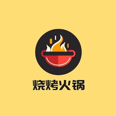 烧烤火锅logo
