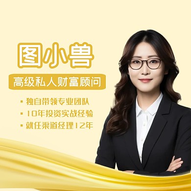 金色金融商务职业投资个人形象微信头像