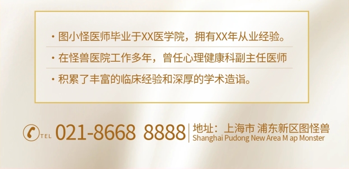 简约风最美医生个人表彰人物海报