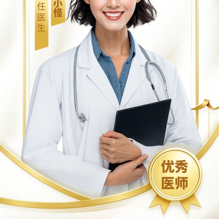 简约风最美医生个人表彰人物海报