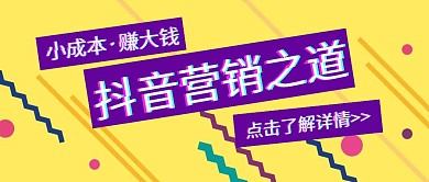 简约几何黄色大气红包封面抖音风格	