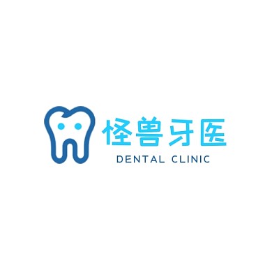 牙医诊所LOGO
