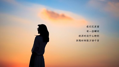夕阳下的女性背影背景壁纸风景天空桌面壁纸