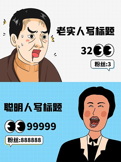 新媒体通用小红书封面