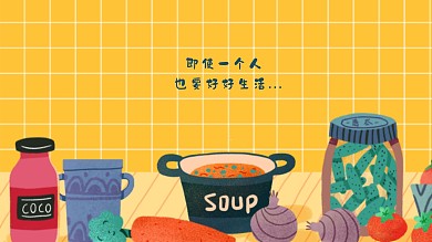 手绘插画风厨房食材电脑桌面壁纸