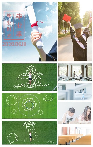 毕业季九宫格竖版绿色简约拼图