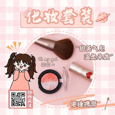 粉色格子可爱/主图/直通车图