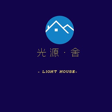 炫光民宿荧光简约logo