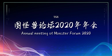 现场发布会直播背景墙图片	