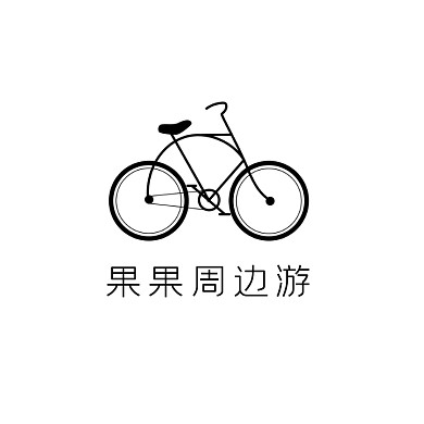 线条创意自行车水果旅游观光logo设计