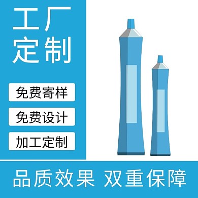 阿里主图牙膏天猫电商直通车