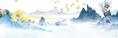 中国风山水墨画微博封面