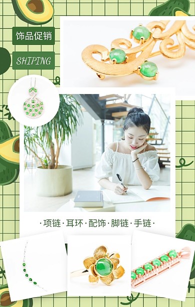 饰品上新促销创意电商竖版拼图