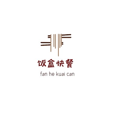 简约饭盒快餐logo