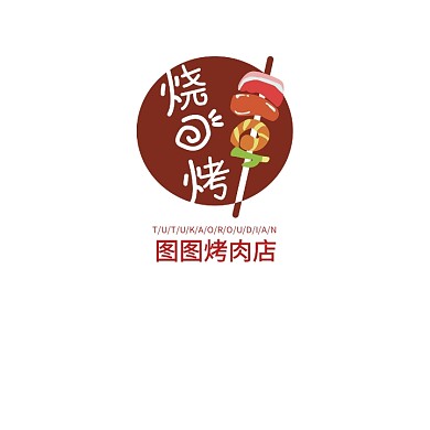 纯红色圆圈文字logo标志烤肉店