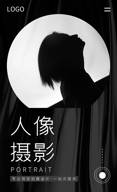 摄影照相简约现代黑色宣传名片