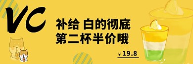 餐饮防疫美团外卖店铺海报