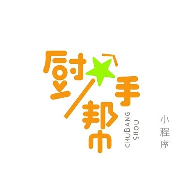 厨房小程序公众号头像LOGO设计