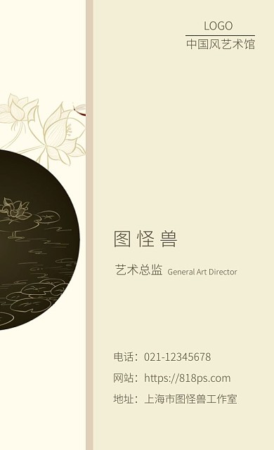 2021淡雅中国风花鸟名片