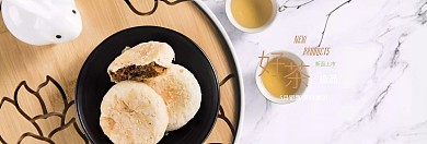 古风大气简约茶叶饮品淘宝海报模板