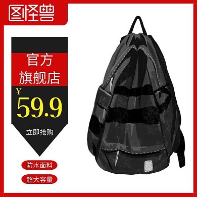 男双肩包电商淘宝主图直通车