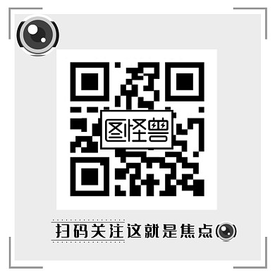 灰色大气创意相机引导识别二维码