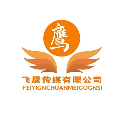 老鹰logo宣传推广大气通用