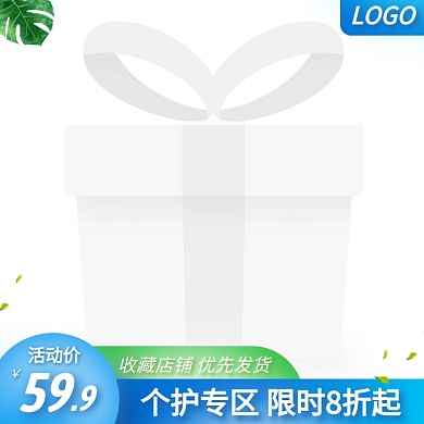 个护清洁简约大气蓝色主图图标