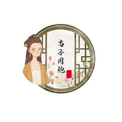 少女古服logo设计