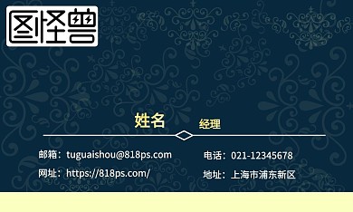 安防个人名片高端商务烫金墨绿几何名片