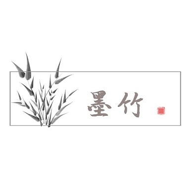 简约方形墨竹logo
