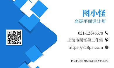 设计工作室蓝色几何商务在线编辑印刷名片
