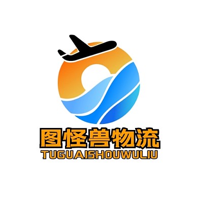 物流公司LOGO设计宣传推广
