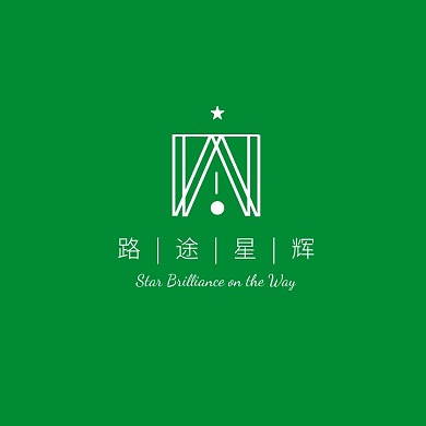 旅行旅游旅行社简约线条星星logo设计