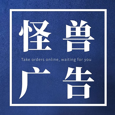 简约风广告接单红包头像