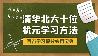 创意插画状元学习分享课程封面