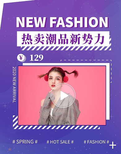 新势力孟菲斯风格彩妆直播促销电商竖版海报