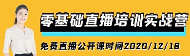 简约大气时尚bilbili视频封面
