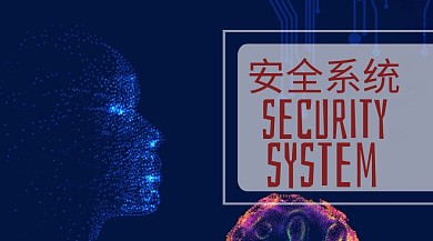 信用卡安全系统公众号封面
