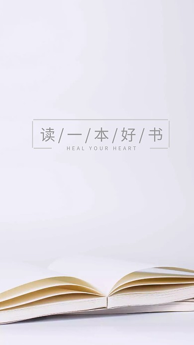 带书的手机壁纸书籍壁纸灰色系简约壁纸