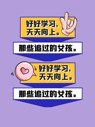 卡通创意立体拍照KT板