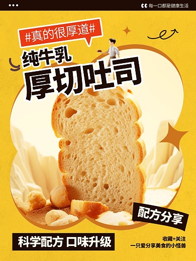 美味蛋糕自媒体推广小红书