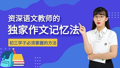 语文课简约学习指导教学语文课程封面背景
