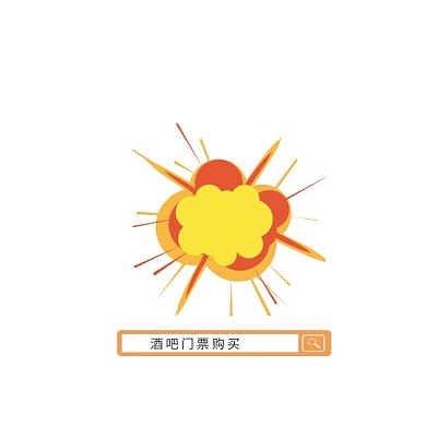 酒吧啤酒卡通logo电商logo设计