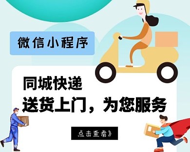 卡通红包同城小程序