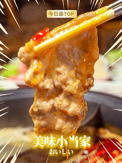 日式创意美食PLOG模板