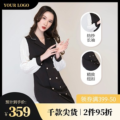 简约风女装连衣裙促销活动主图直通车