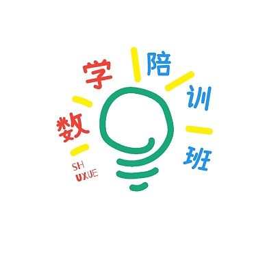 简约数学培训班logo设计