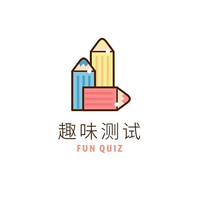 清新扁平趣味测试logo
