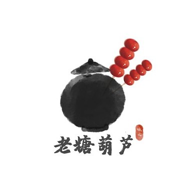 红色黑色中国风糖葫芦logo设计